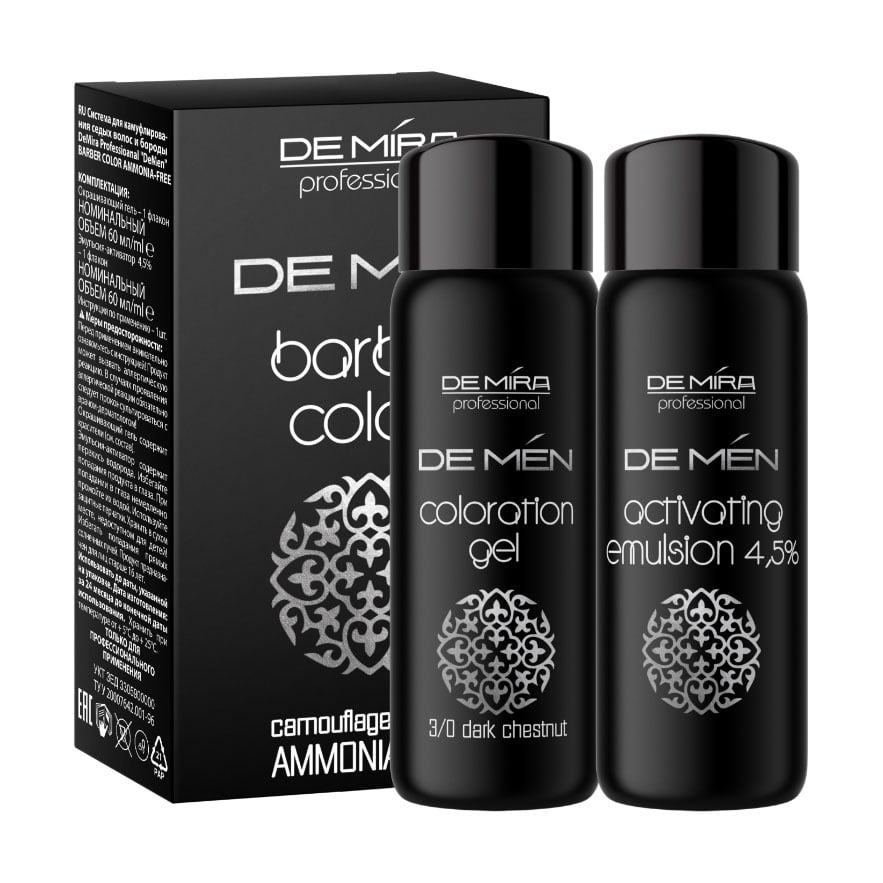 Чоловіча система маскування сивини волосся та бороди DeMira Professional DeMen Barber Color, 3/0 Темний шатен (фарба, 60 мл + крем-активатор, 60 мл)